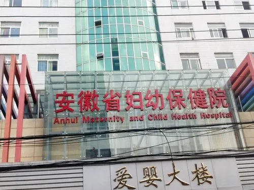 上海试管婴儿价格公布，附费用项目与省钱攻略