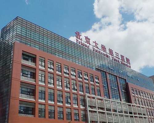 国内哪里供卵快些,重庆私立试管婴儿医院排名？附助孕医院名单？