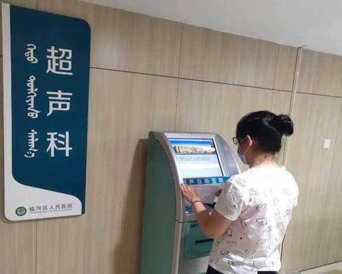 国内供卵试管的医院,超长方案的成功率高吗，详解提高试管超长方案成功率的方法