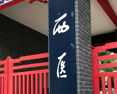 不孕咨询