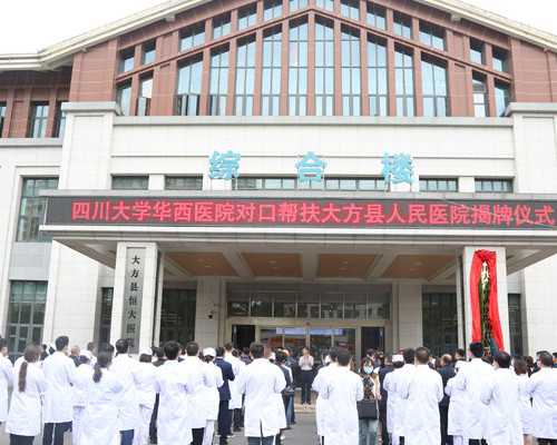 不孕不育治疗费用构成图